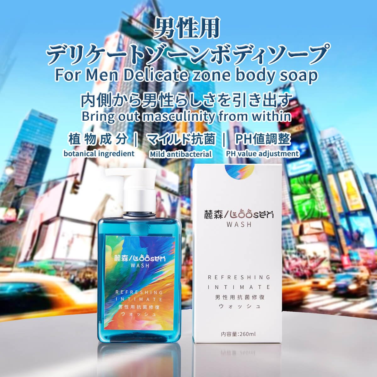 Amazon | デリケート ゾーン ボディ ソープ メンズ 、バーベナ